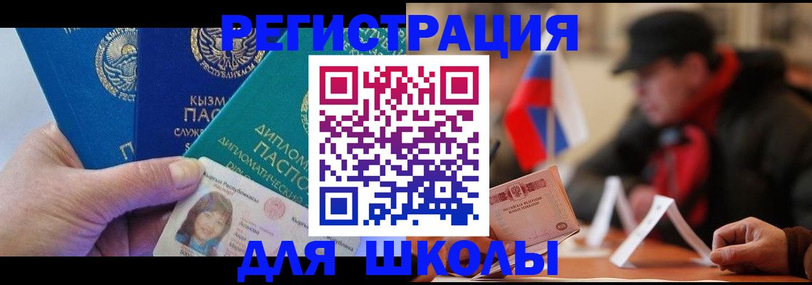 пропишу в квартире в Жукове